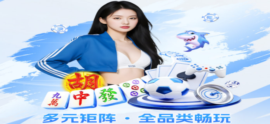 球讯比分实时赛事数据